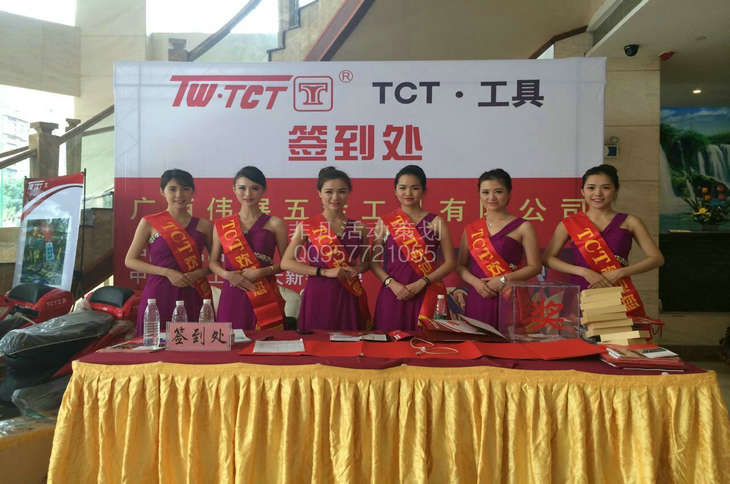 TCT���߮a(ch��n)Ʒ�ƽ��